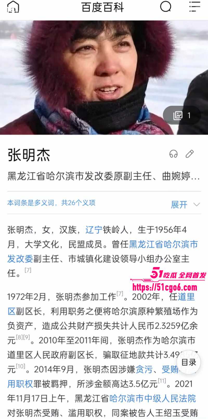 曲婉婷自曝确诊乳腺癌07 曲婉婷自曝确诊乳腺癌07