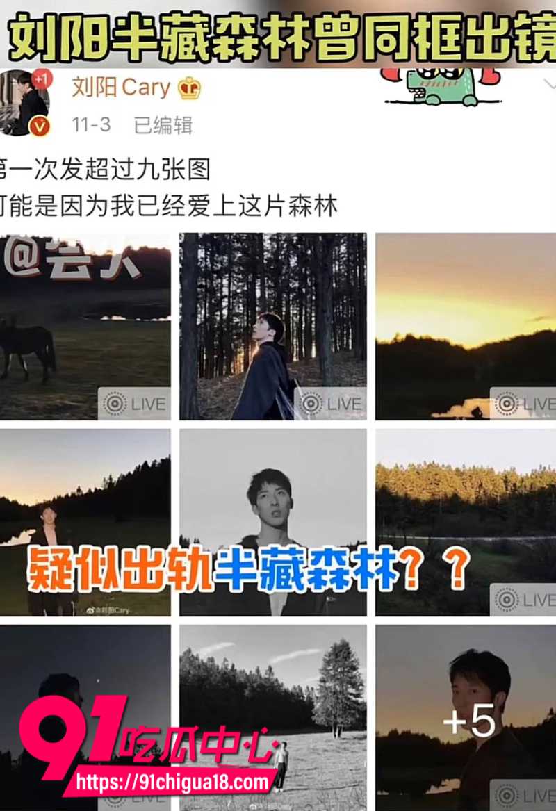 抖音百万粉丝女网红阿沁恋爱期间被男友刘阳背刺出轨18 抖音百万粉丝女网红阿沁恋爱期间被男友刘阳背刺出轨18