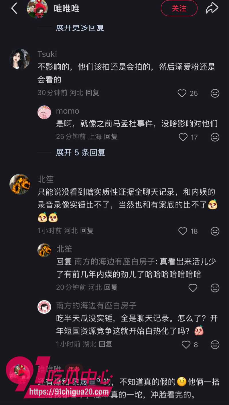 短剧演员李沛洋被女友实名指控恋爱期间多次出轨29