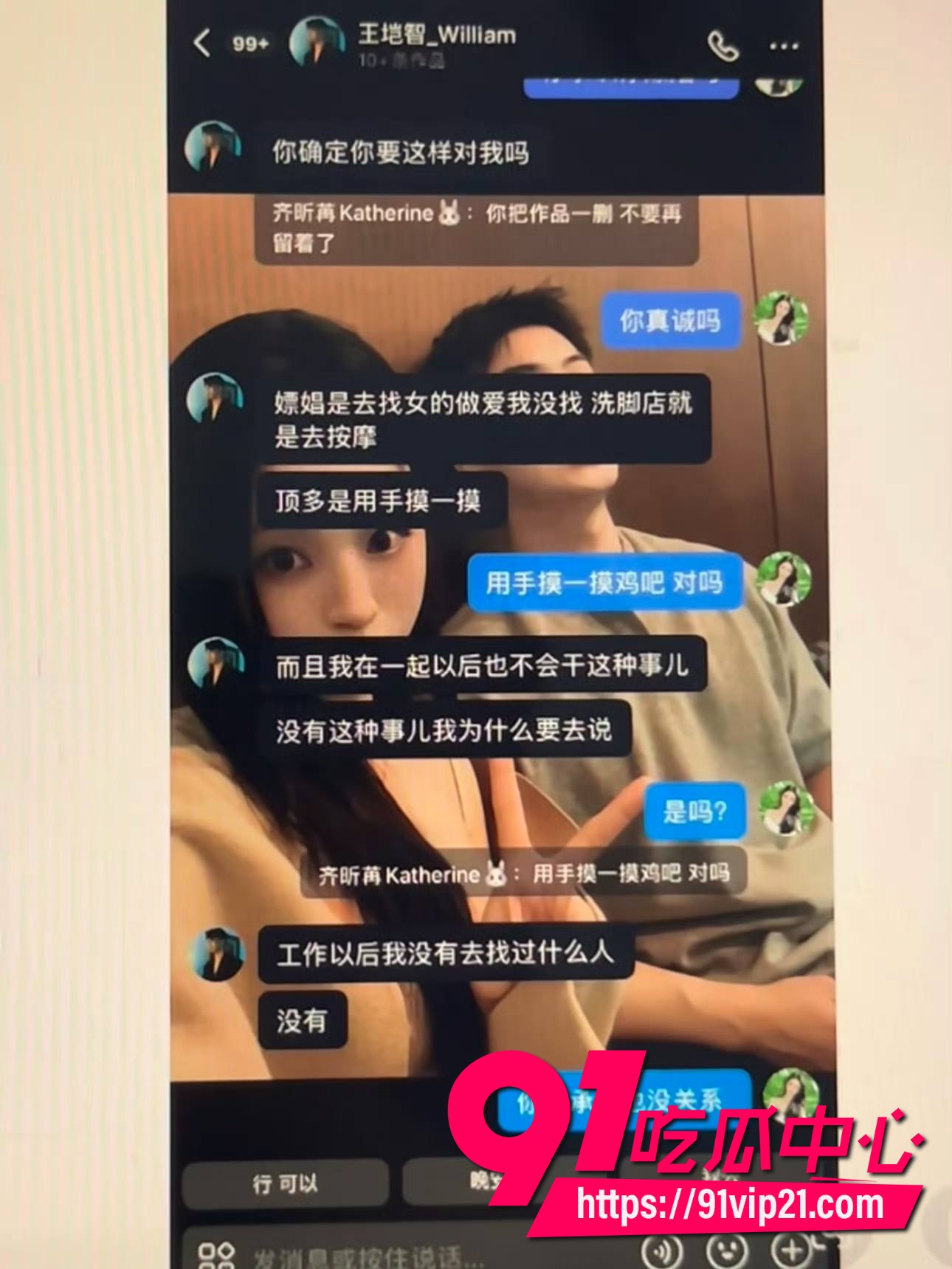 纯情北极兔崩了30 纯情北极兔崩了30