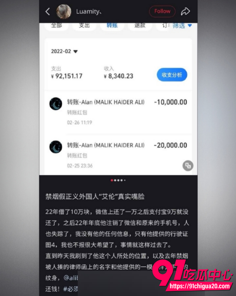 离谱吃瓜合集 19