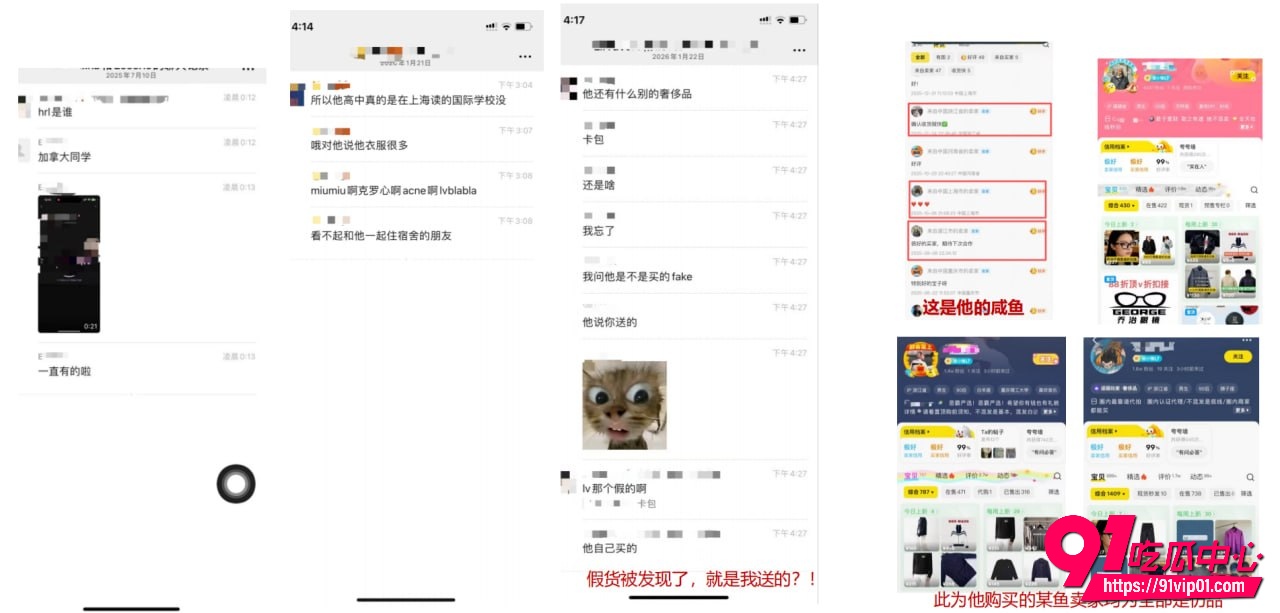 澳洲UQ留学生李某某2 澳洲UQ留学生李某某2