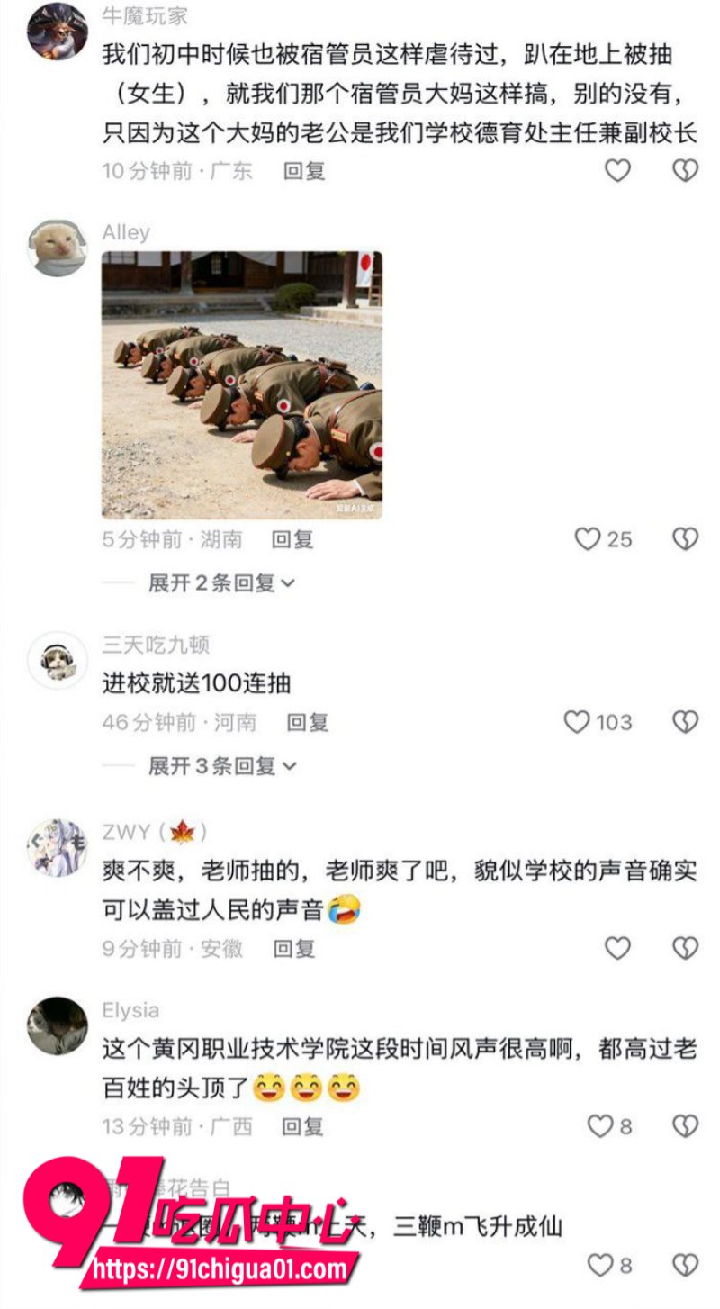 湖北省襄阳职业技术学院老师殴打学生体罚下跪5 湖北省襄阳职业技术学院老师殴打学生体罚下跪5