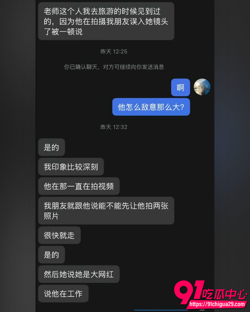 抖音BBW健身博主叫我沐沐老师 6 抖音BBW健身博主叫我沐沐老师 6