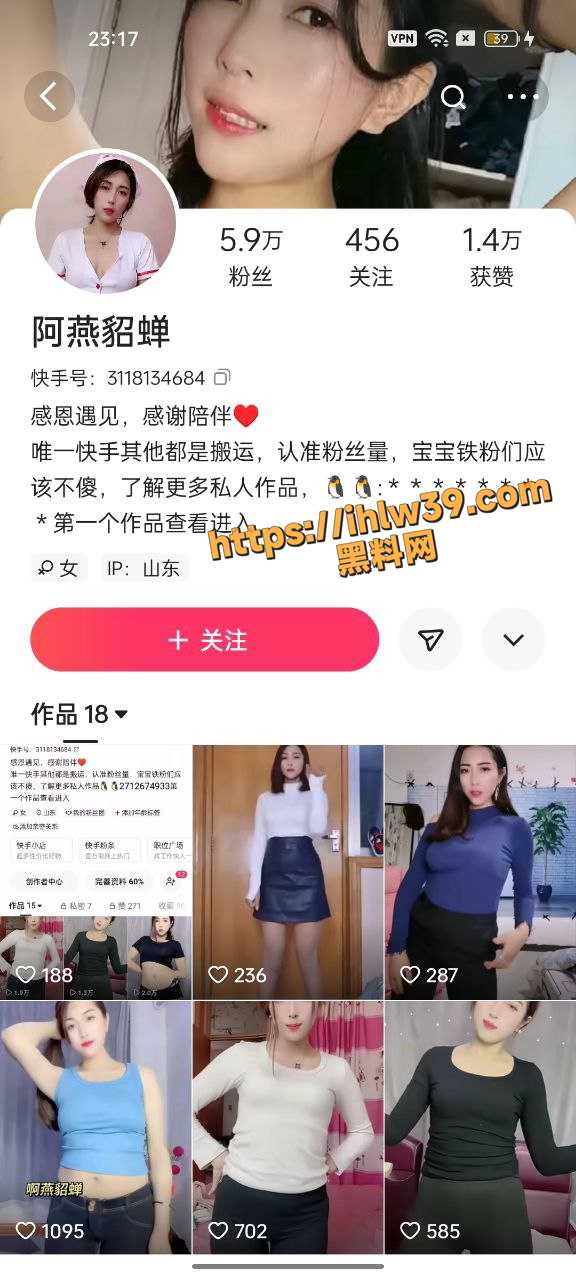 快手冷艳御姐网红 阿燕貂蝉 多部大尺度福利合集 都是收费版视频让你白嫖 冷艳版色情在镜头前卖骚！