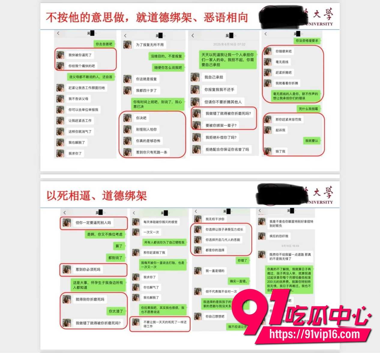 宁波大学研究员吴健10