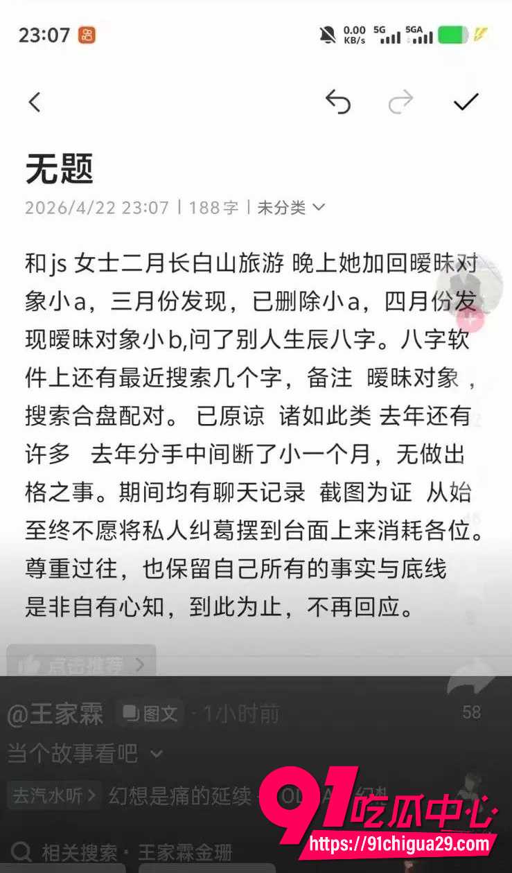 重庆短剧女星金珊14 重庆短剧女星金珊14