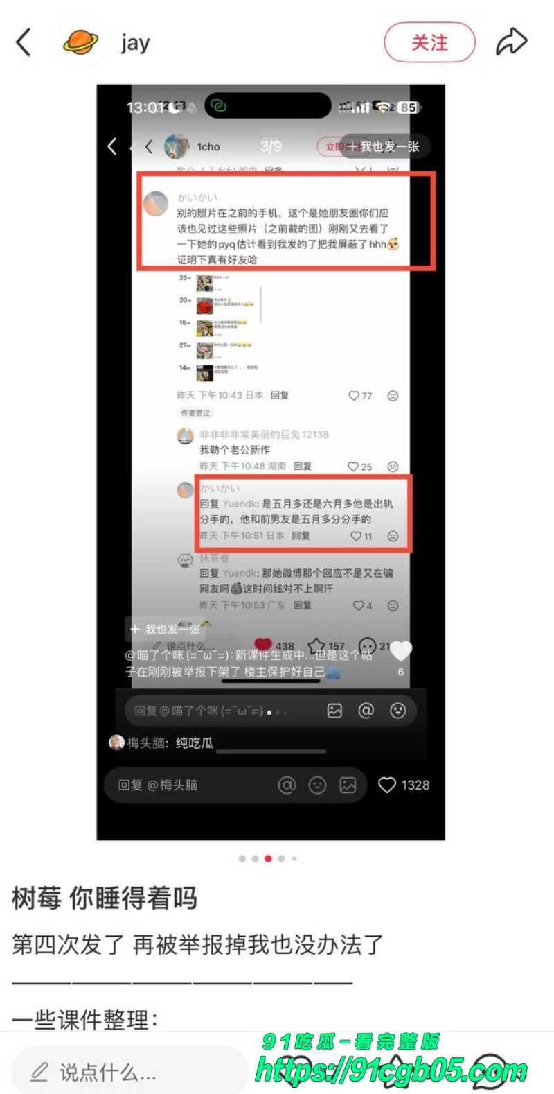 photo20251013154259W800px
