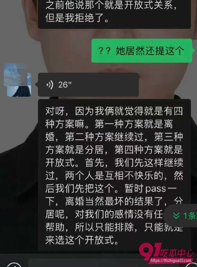 男主一天 出轨拔丝光年10 男主一天 出轨拔丝光年10