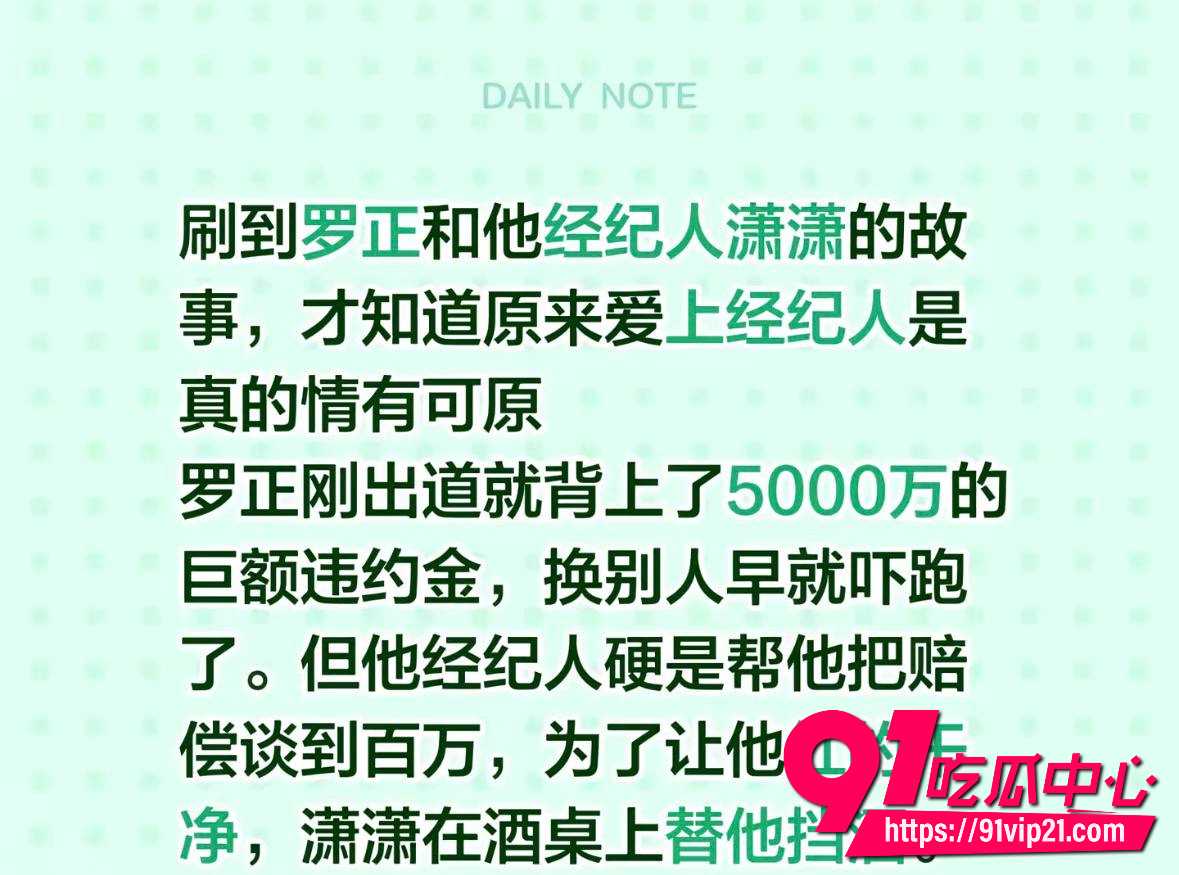 罗正20