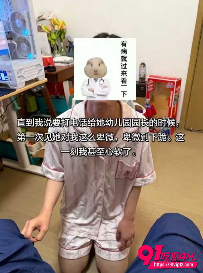 广州幼师妻子3 广州幼师妻子3