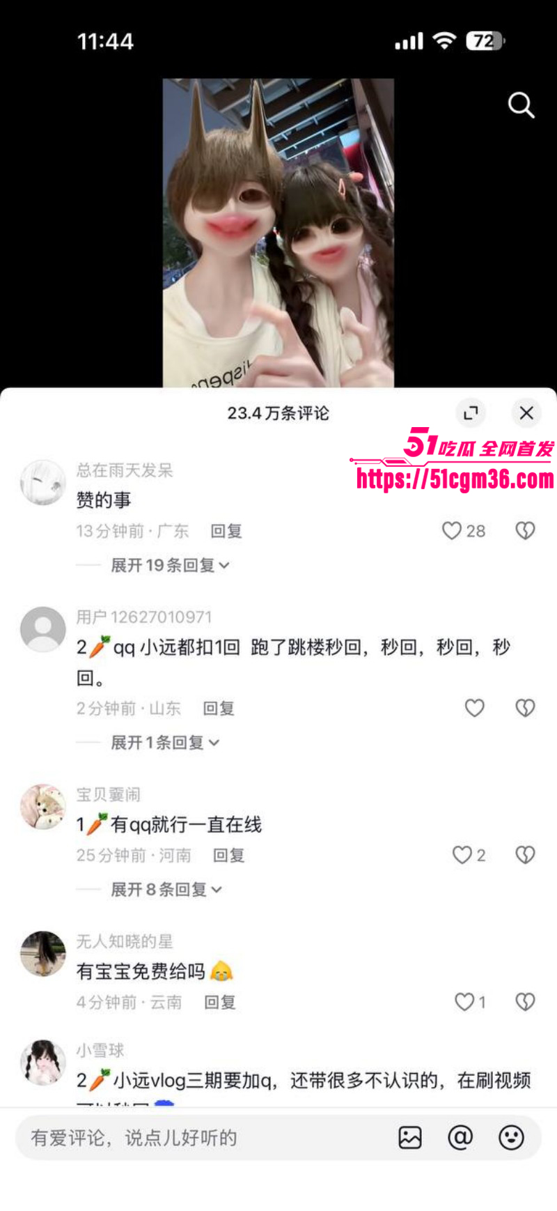 约炮大神小远ovo第五期013 约炮大神小远ovo第五期013