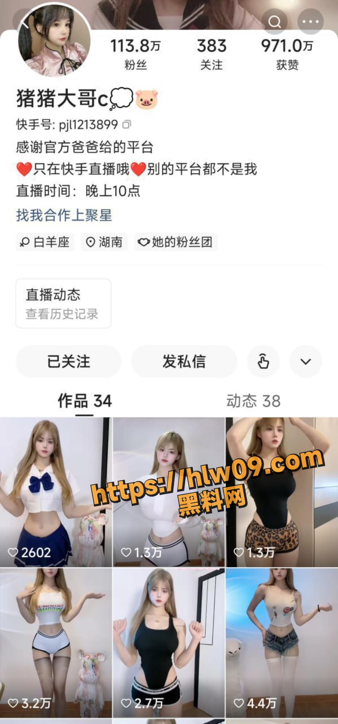 快手 猪猪大哥 24年头等舱极致骚舞 6月最新福利合集！