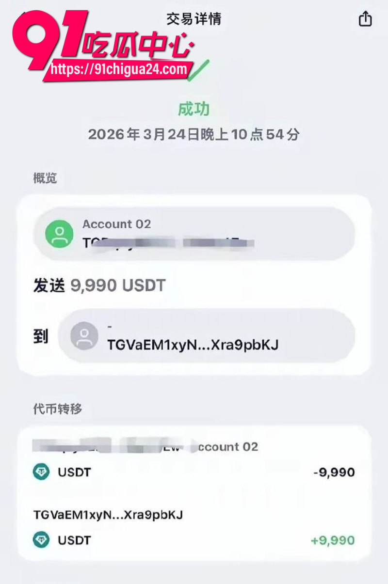 河南19岁女孩静静柬埔寨自导自演遇险诈骗老爸11万3 河南19岁女孩静静柬埔寨自导自演遇险诈骗老爸11万3