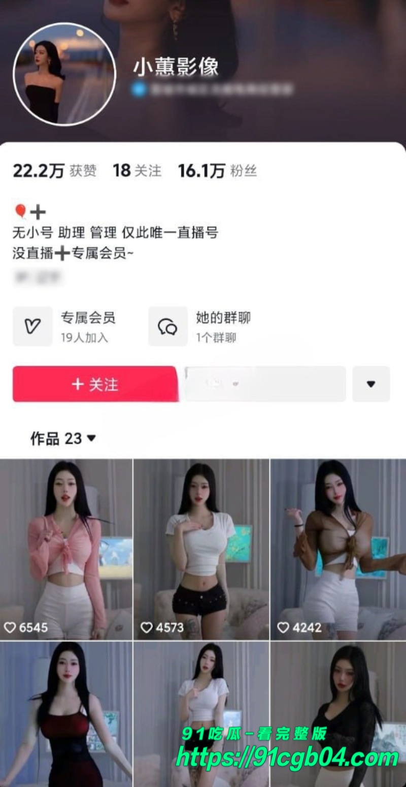 抖音女网红小蕙定制自慰福利1水印版 抖音女网红小蕙定制自慰福利1水印版