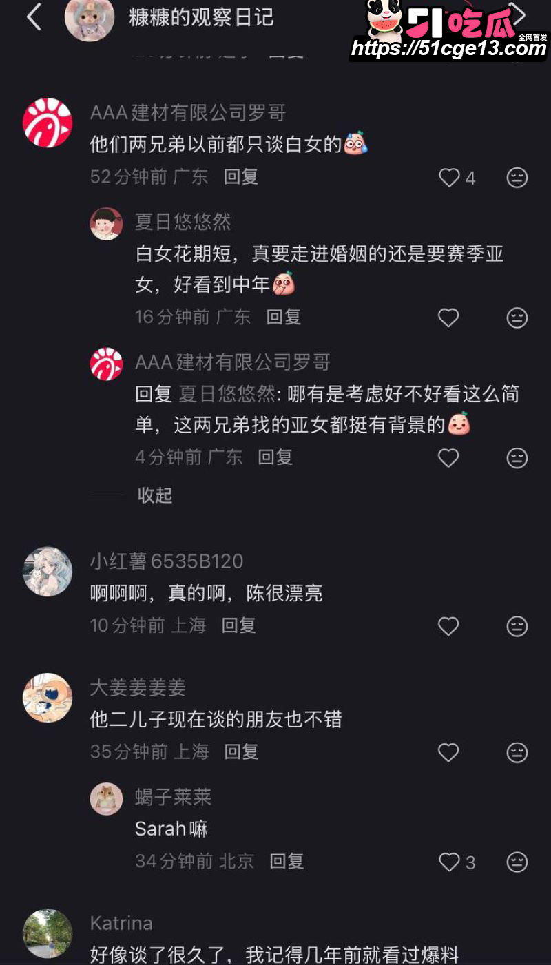 林子濠官宣华裔超模陈瑜 26 林子濠官宣华裔超模陈瑜 26