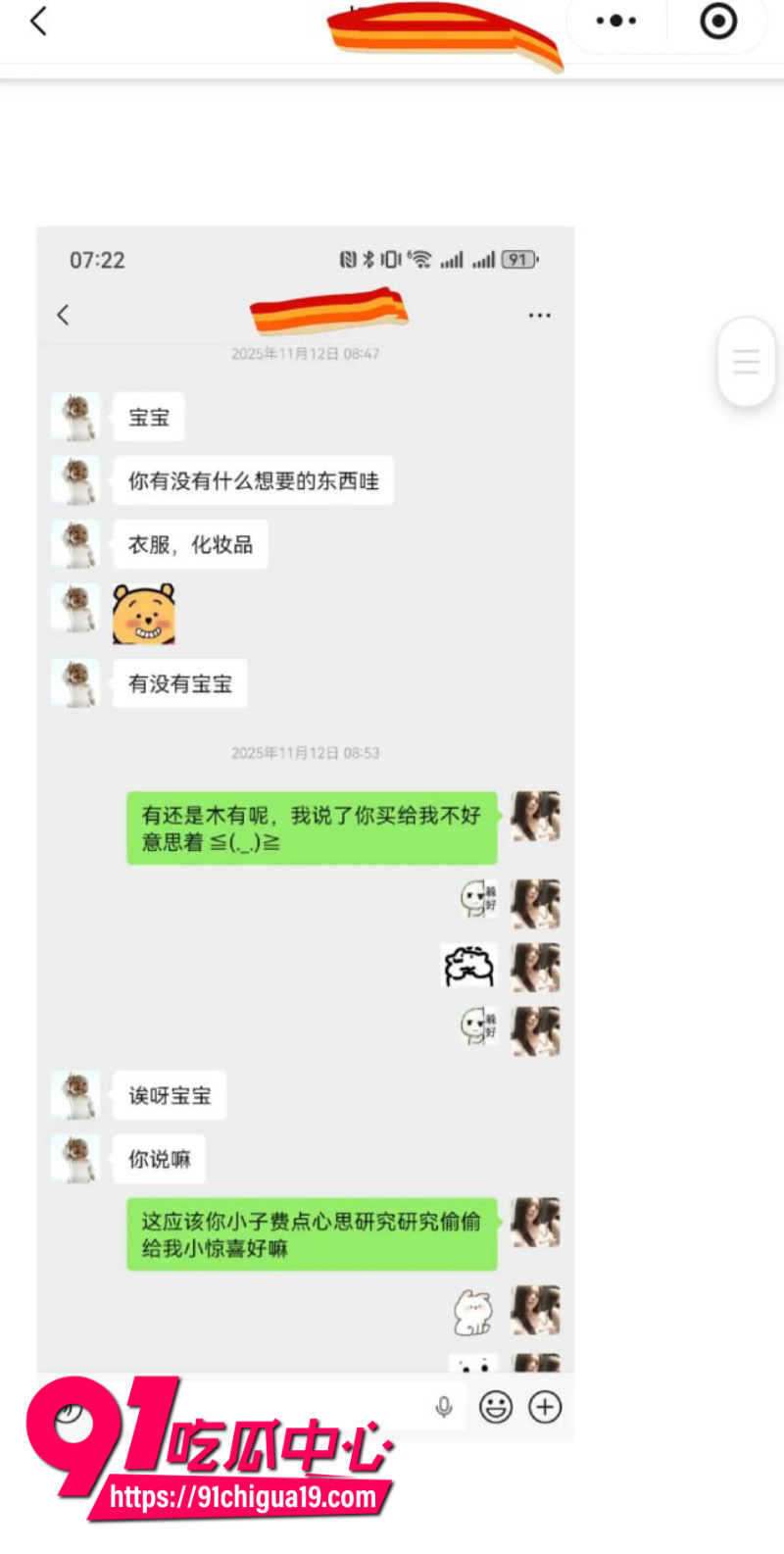 兰州大学军训教官杨振宇恋爱期间出轨92 兰州大学军训教官杨振宇恋爱期间出轨92