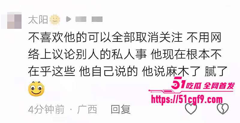 抖音百万粉网红哎呦喂你江哥丑闻曝光 9 拷贝 抖音百万粉网红哎呦喂你江哥丑闻曝光 9 拷贝