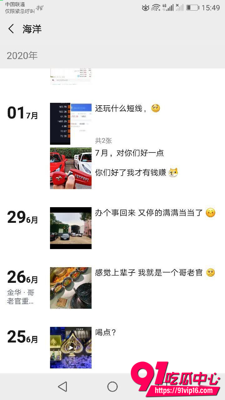 鄂州全家族乱伦事件17 鄂州全家族乱伦事件17