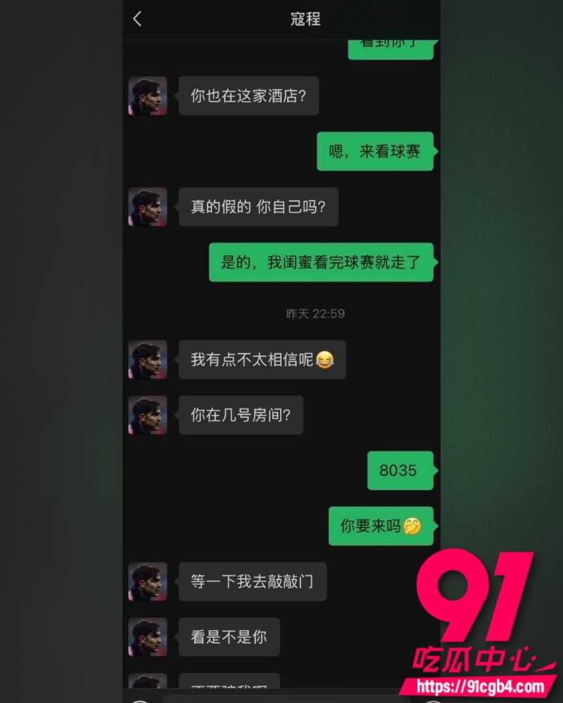 苏州队07后球员寇程 6