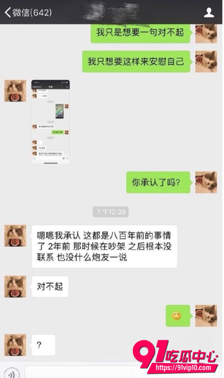 谢天宇25 谢天宇25