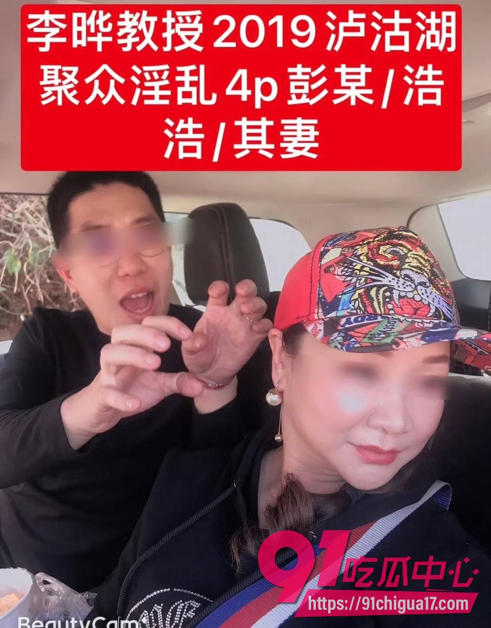 重庆大学医学院教授李晔25 重庆大学医学院教授李晔25
