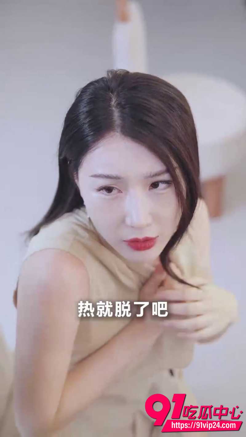 每日擦边短剧 舌尖上的嫩模全集完整版 金牌摄影师舌技潜规则接连拿下极品模特！