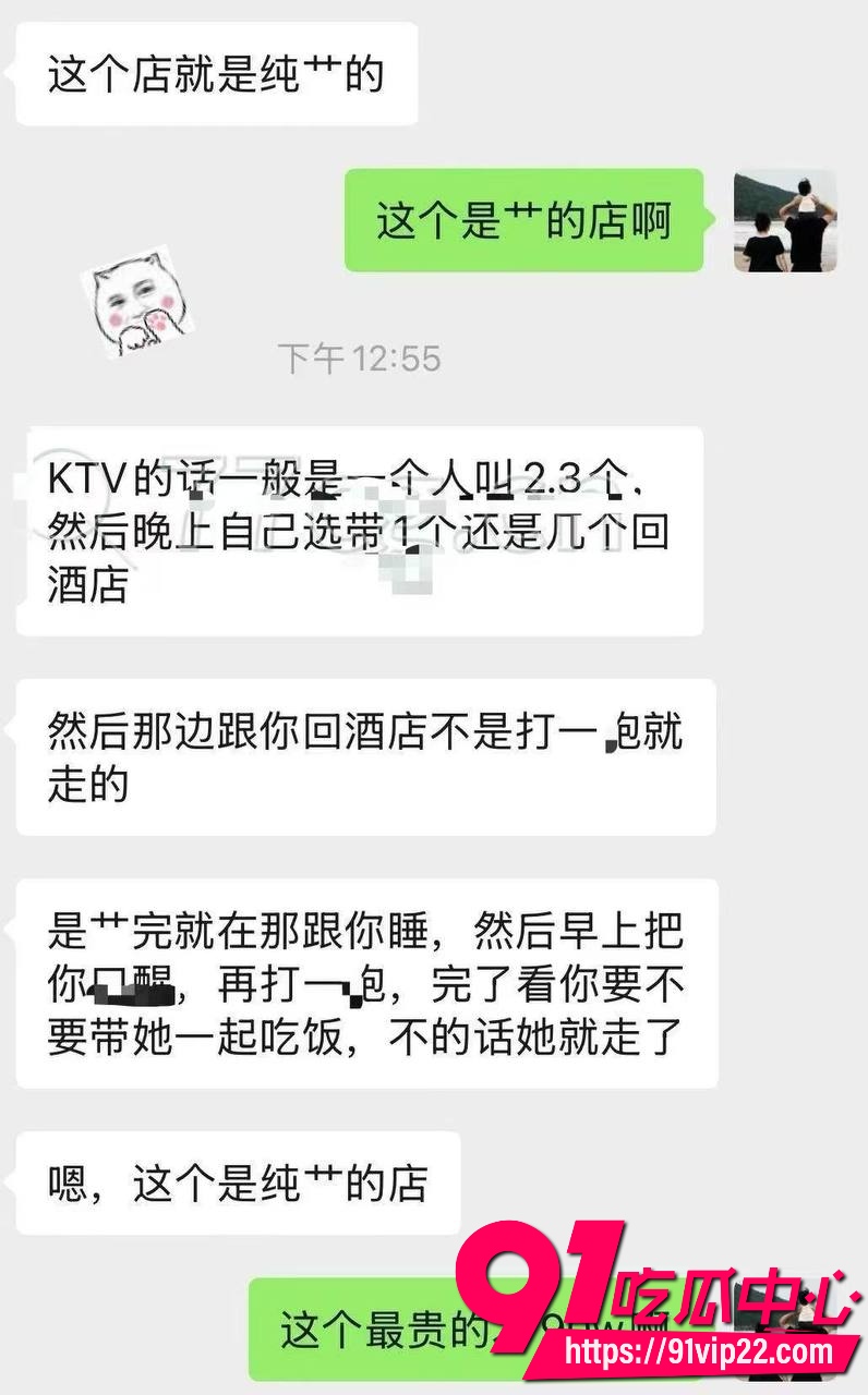 修车大神揭秘 8 修车大神揭秘 8