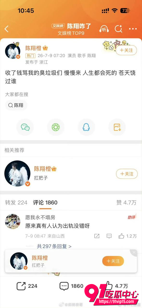 毛晓彤教科书级锤渣男33 毛晓彤教科书级锤渣男33