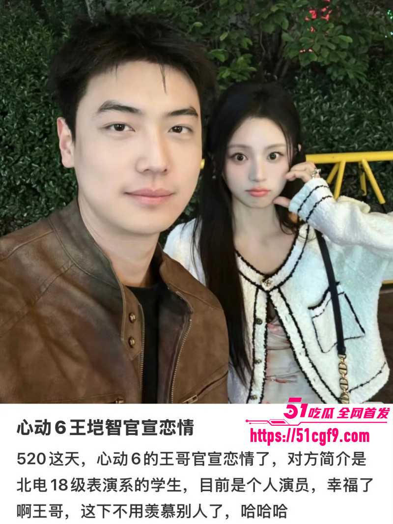 王垲智嫖娼家暴被齐昕苒曝光013 王垲智嫖娼家暴被齐昕苒曝光013