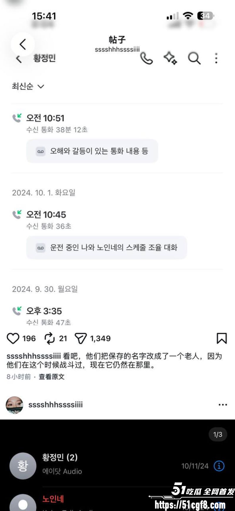 韩国国宝级影帝黄政民 7 韩国国宝级影帝黄政民 7