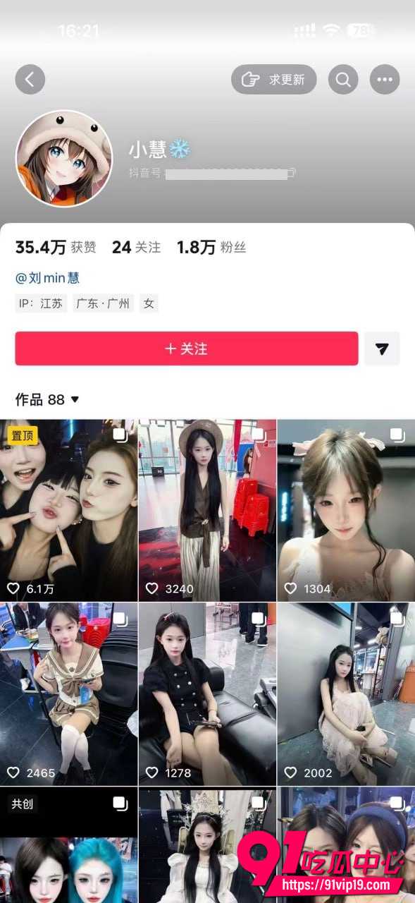 夜巴黎12 夜巴黎12