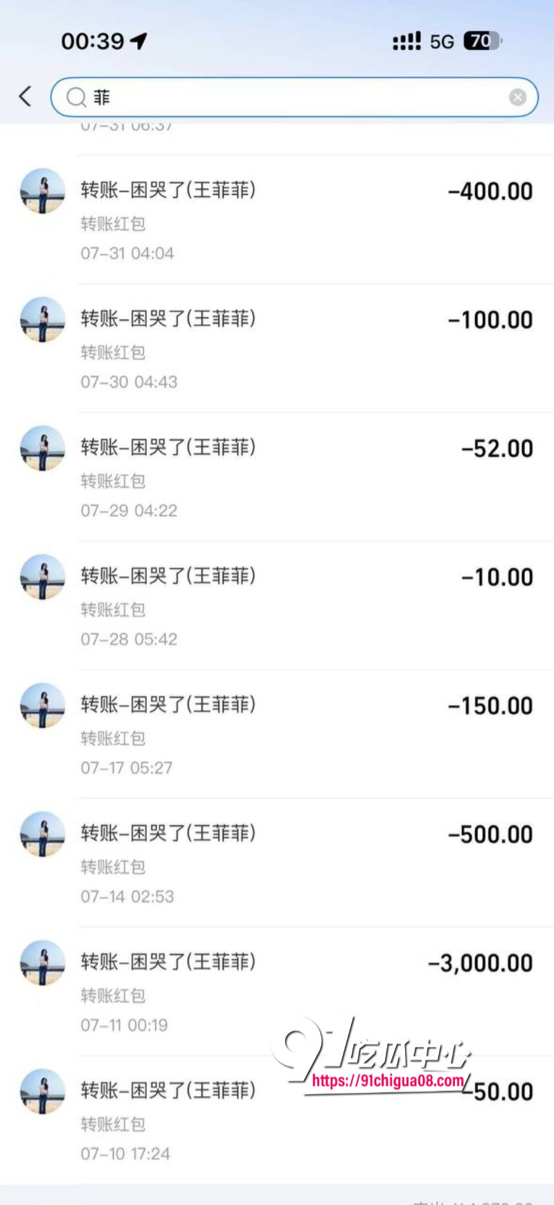 熊大718带陪酒女友上岸遭绿帽29.jpg 熊大718带陪酒女友上岸遭绿帽29.jpg
