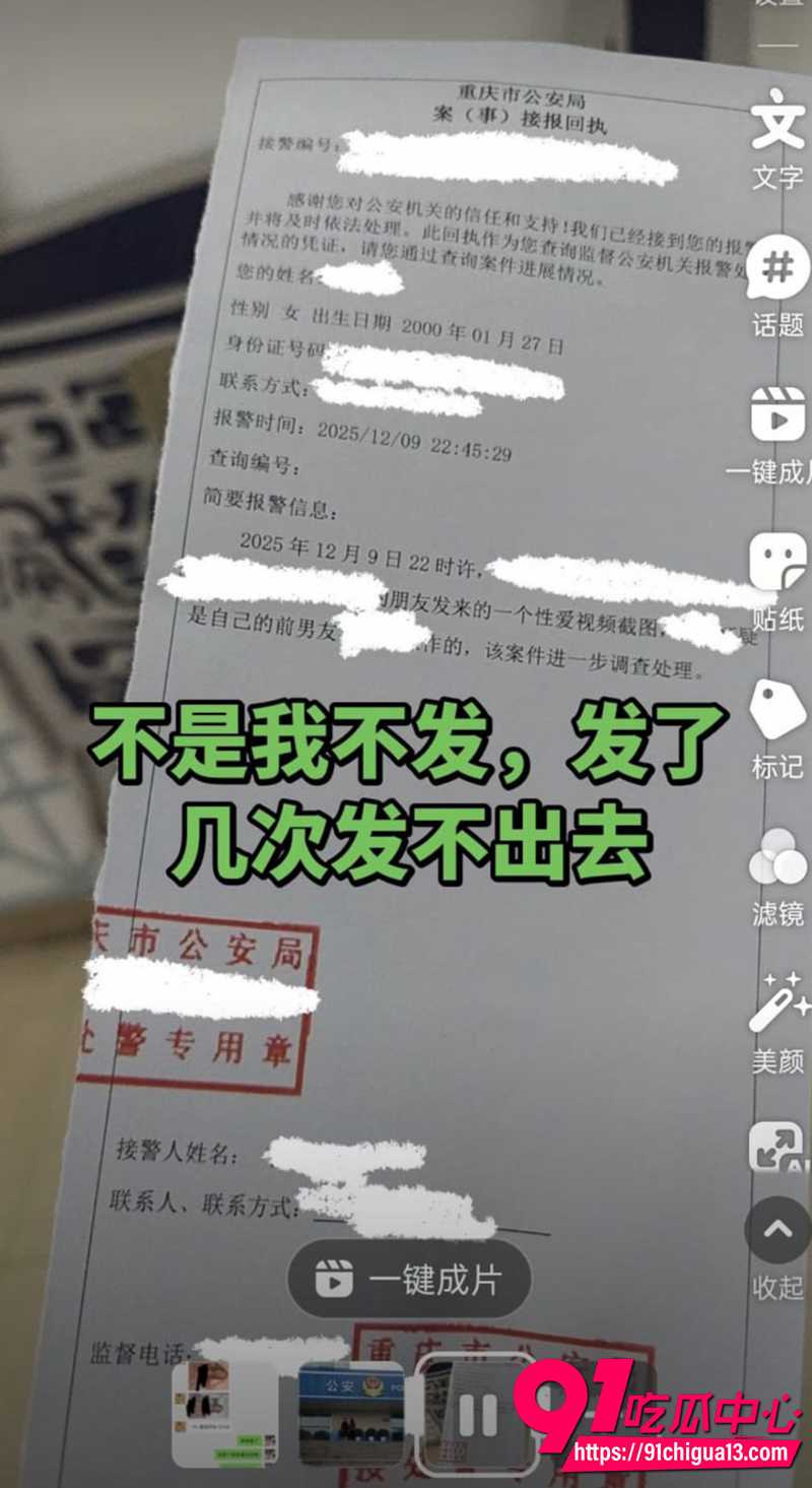 抖音小姐姐珍爱生命远离男生 3 抖音小姐姐珍爱生命远离男生 3