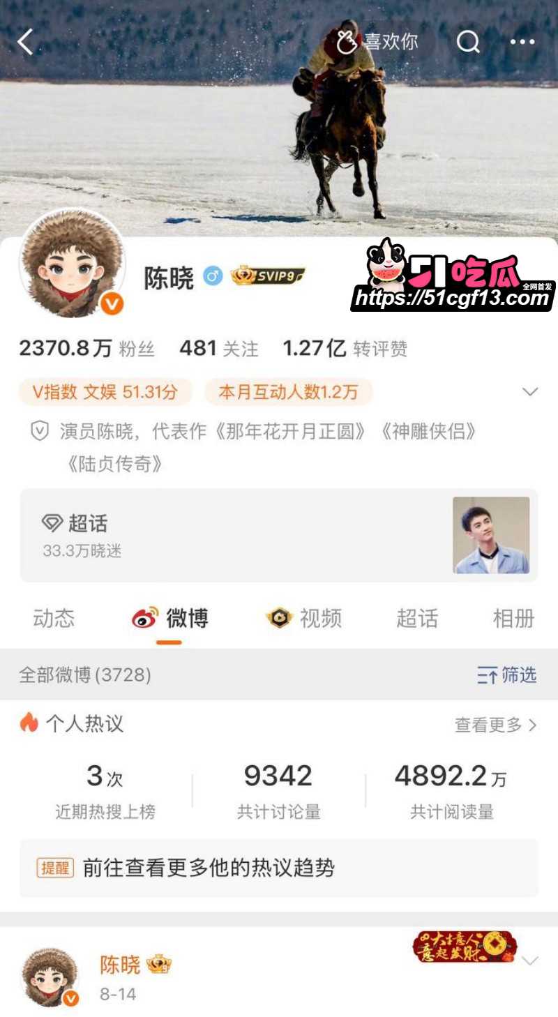 陈妍希综艺首谈离婚引爆全网7 陈妍希综艺首谈离婚引爆全网7