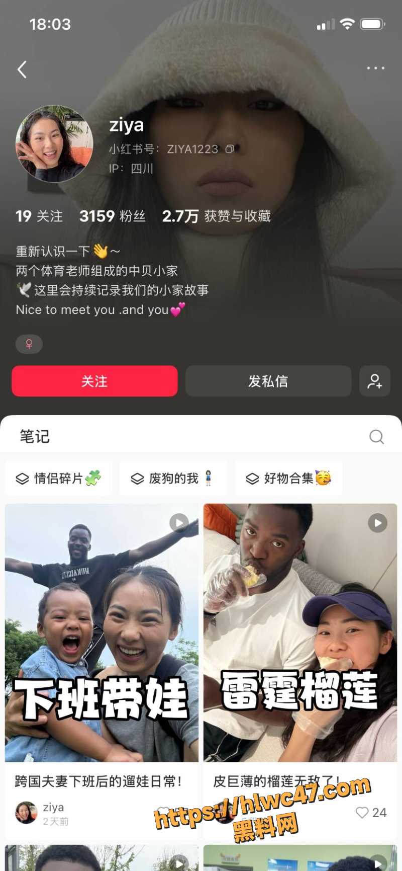 海外抖音曝光 Samson很忙 等多名女大学生远嫁非洲凄惨现状 被丈夫带去工地卖淫震惊全网！