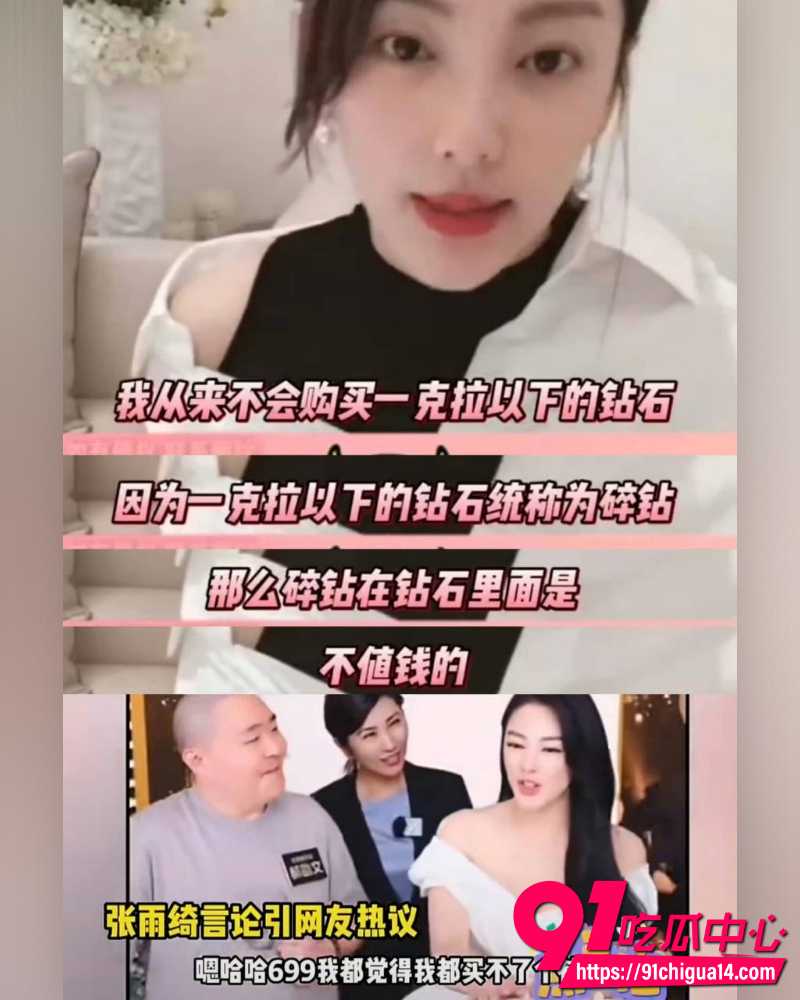 张雨绮代孕事件 23 张雨绮代孕事件 23