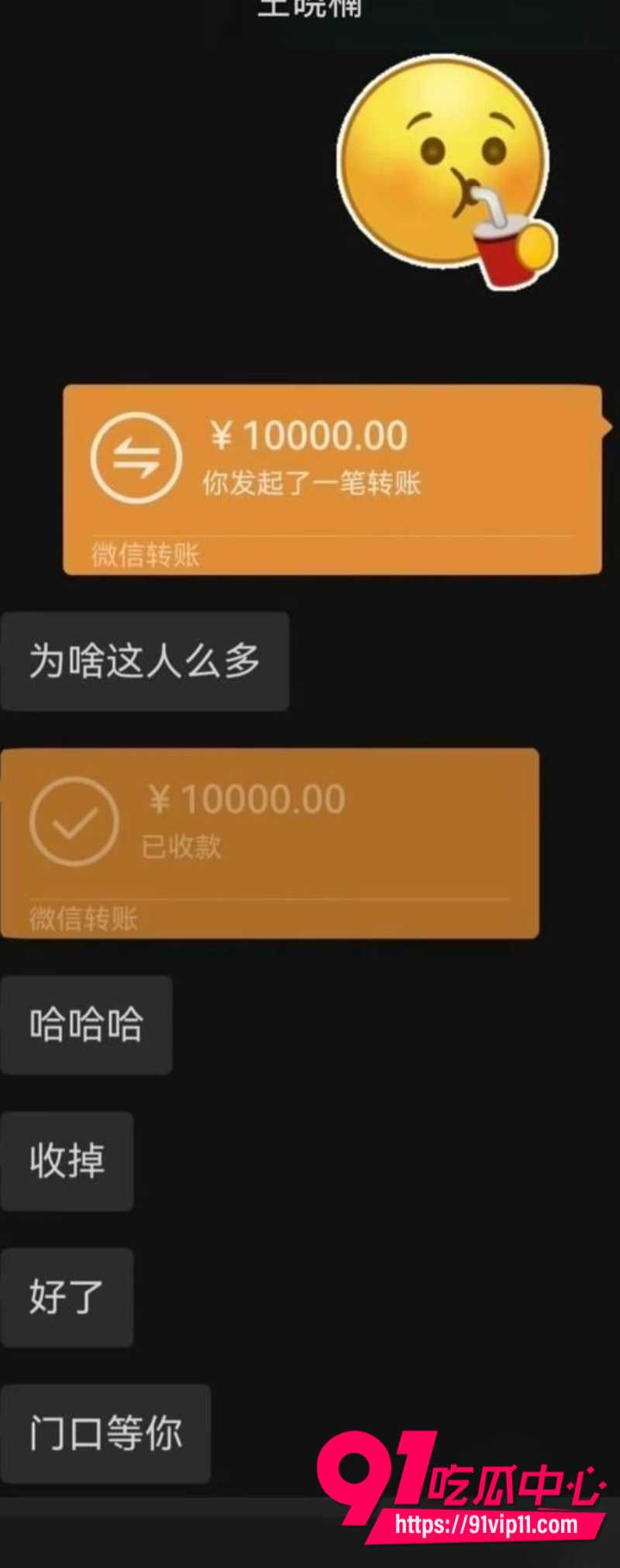 抖音2000万粉女网红麦小登人设坍塌与品牌方出轨偷情聊天转账记录全被爆出15 抖音2000万粉女网红麦小登人设坍塌与品牌方出轨偷情聊天转账记录全被爆出15