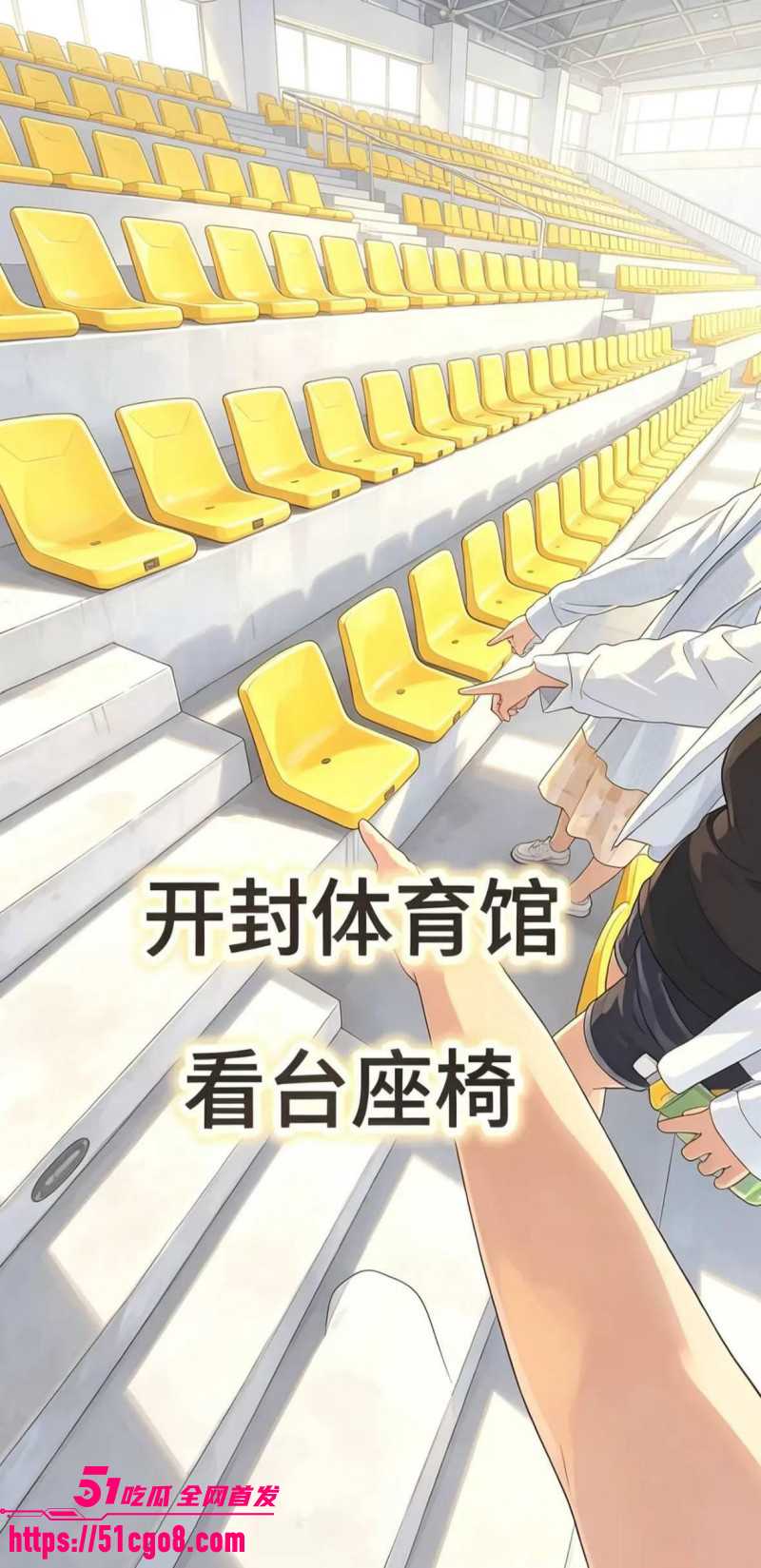 河南开封体育中心小情侣野战视频06 河南开封体育中心小情侣野战视频06