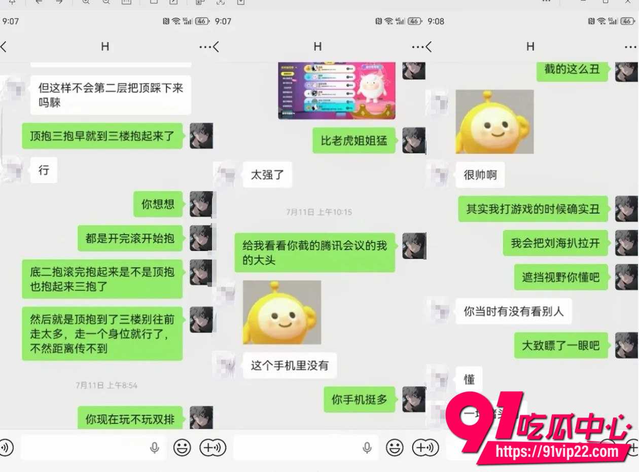 od妹9