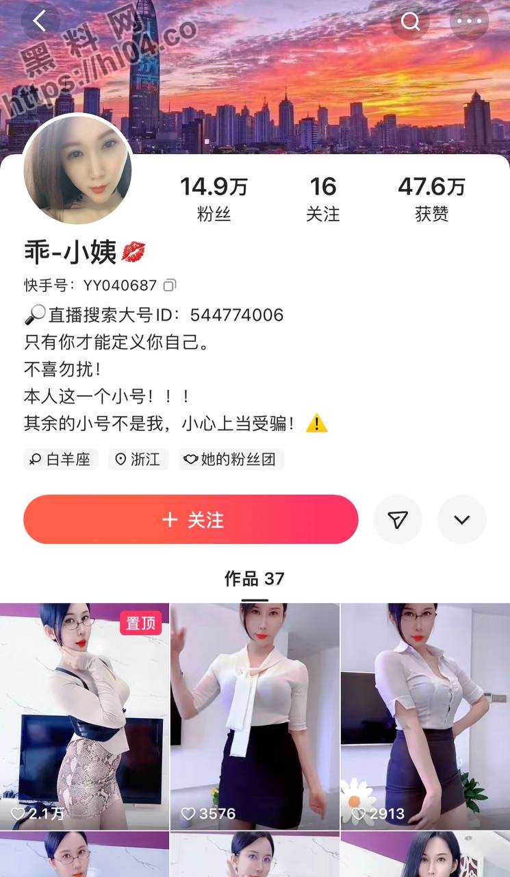 实锤快手60W粉丝博主乖-小姨为与多金公子哥裸聊自慰视频被录屏流出，现评论区已关闭
