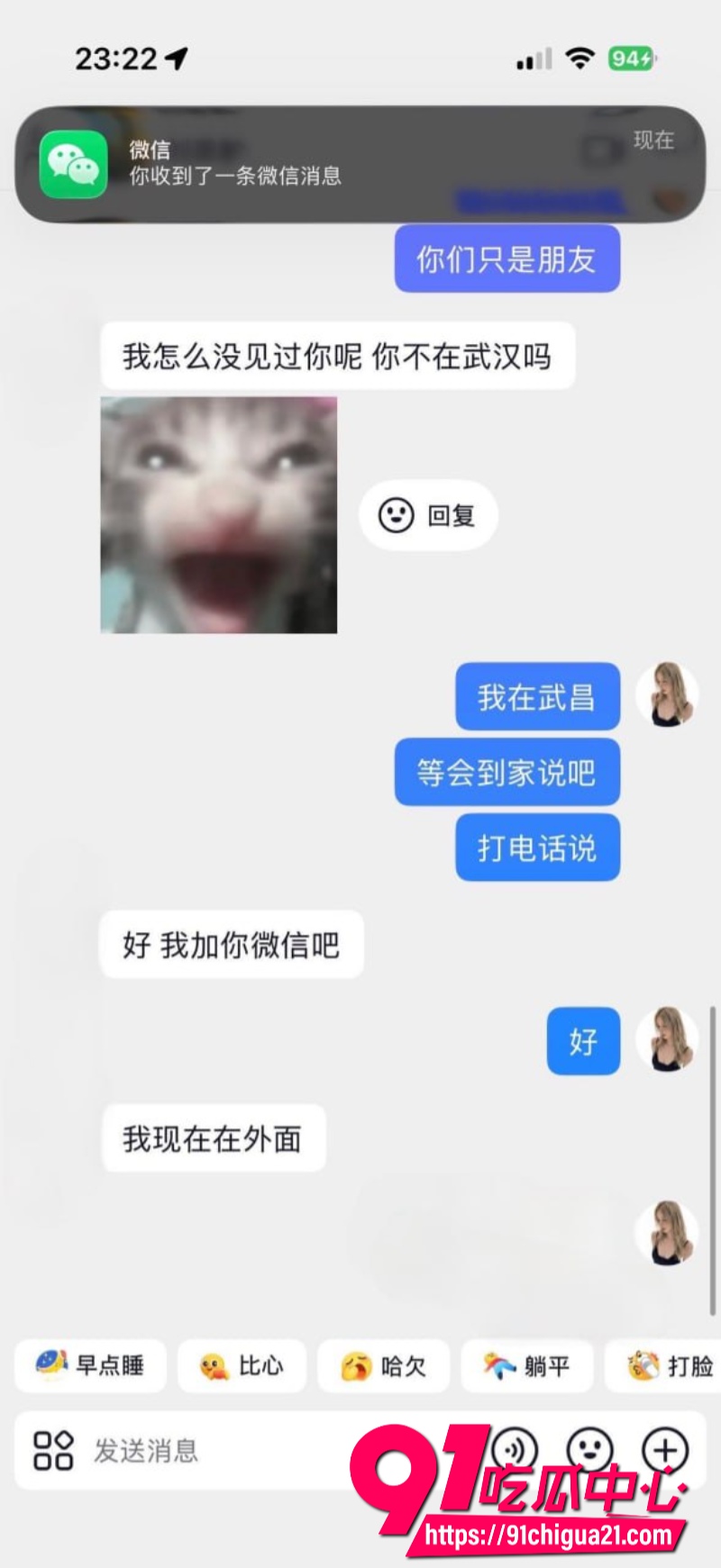柬埔寨盘总不吃猪肝25 柬埔寨盘总不吃猪肝25