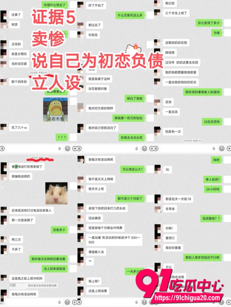武汉永劫渣男火王12 武汉永劫渣男火王12