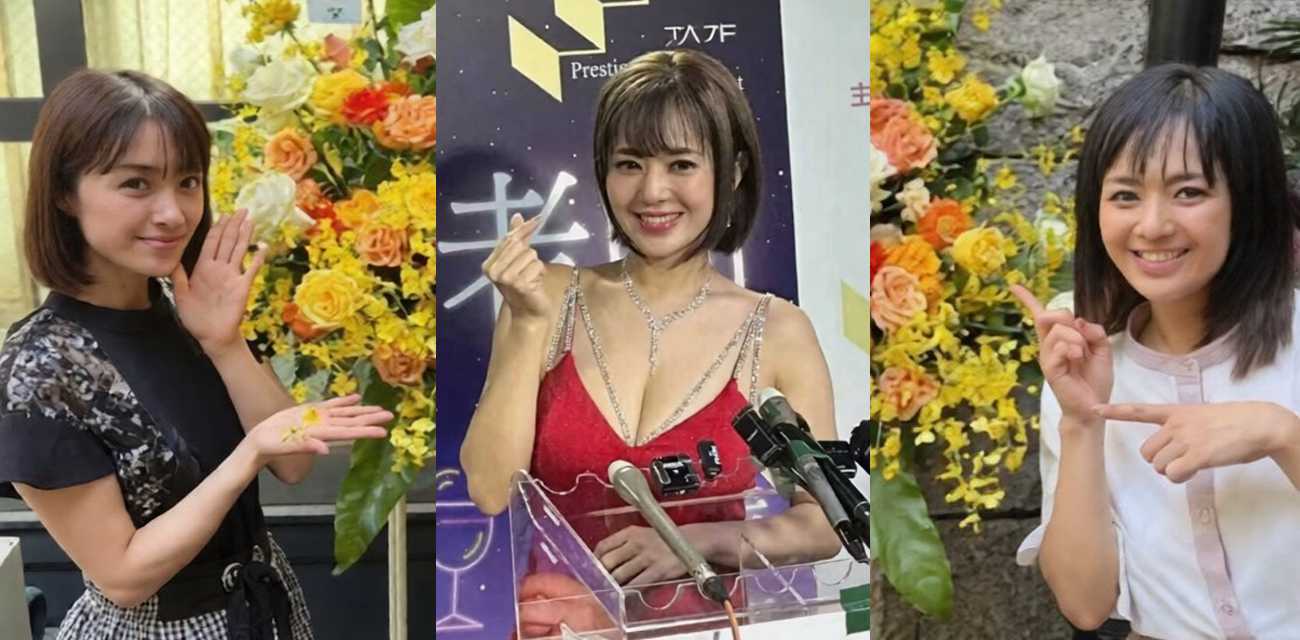 日本女优苍井空 处女作流出实锤 跨界爆料彻底颠覆大众印象 当年童颜巨乳下海细节曝光!