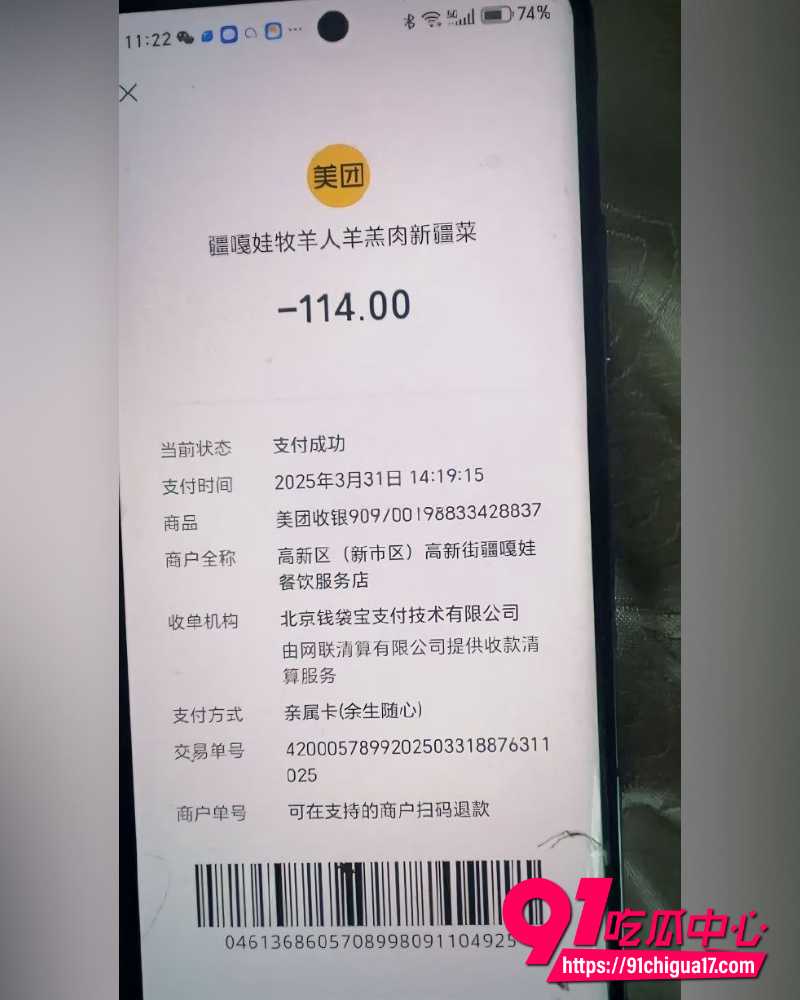 乌鲁木齐渣男出轨按摩女 1 乌鲁木齐渣男出轨按摩女 1