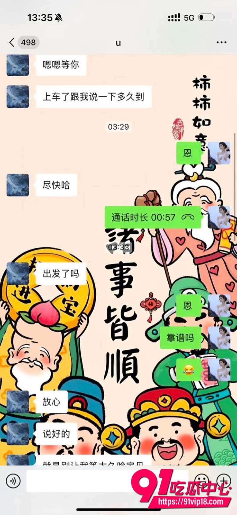 长沙女外围贝贝自曝被练功券白嫖一气之下曝光两人约炮自拍16