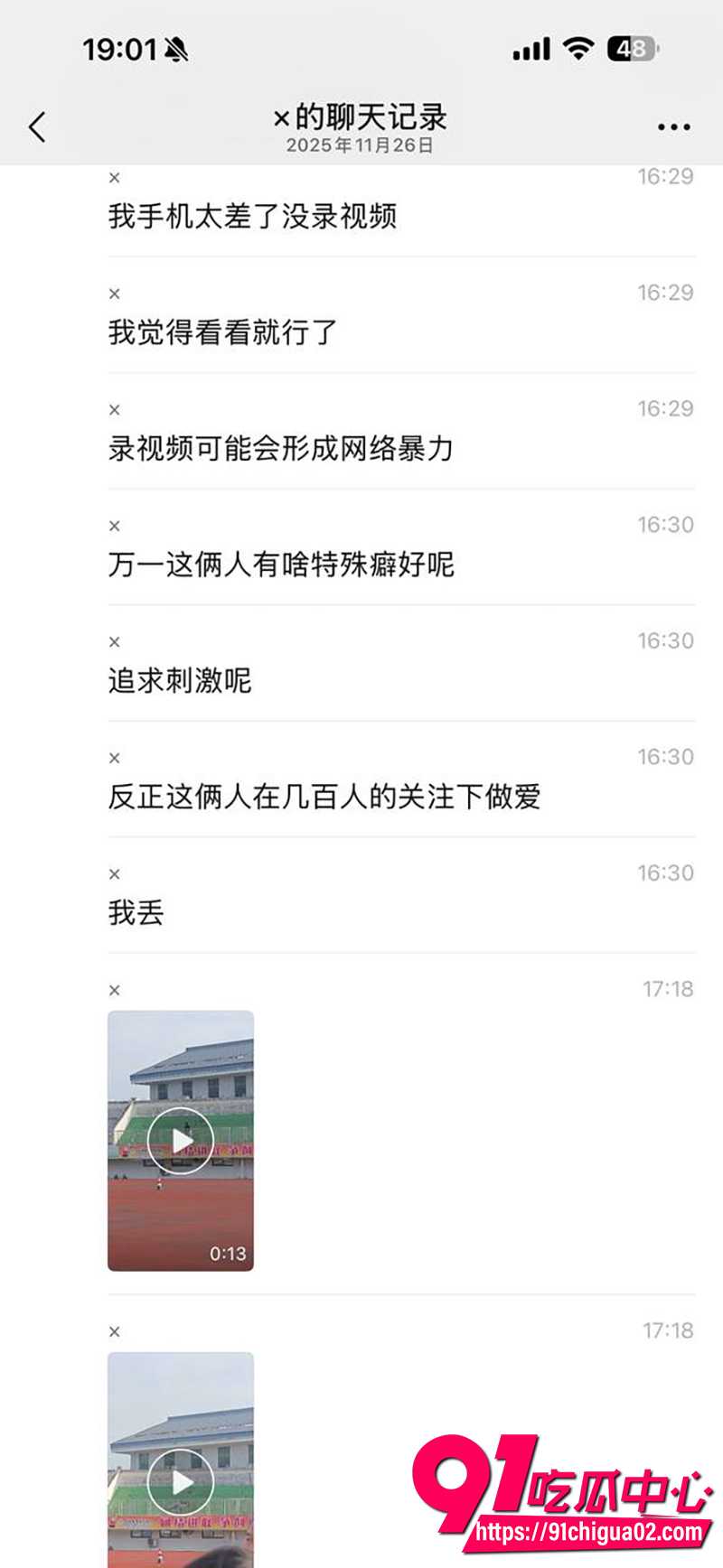 15信阳职业技术学院 2 15信阳职业技术学院 2