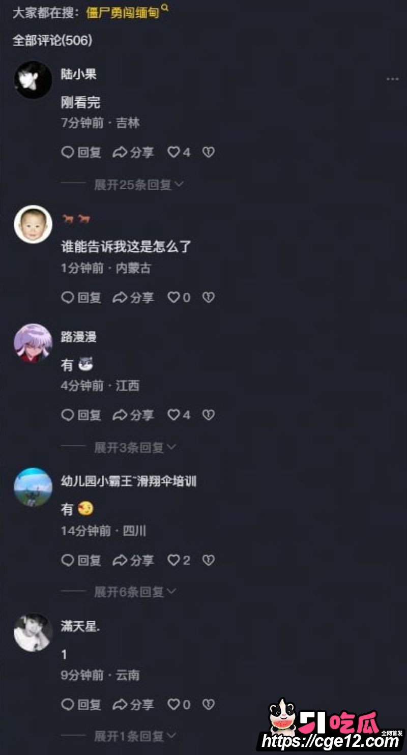 缅甸佤邦六年不腐肉身 6 缅甸佤邦六年不腐肉身 6