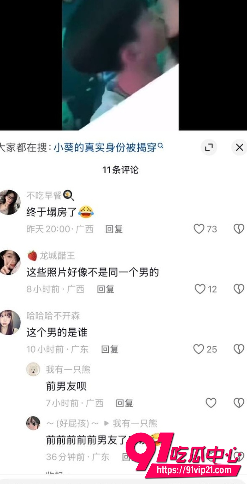 网红小葵Yuki约炮7 网红小葵Yuki约炮7