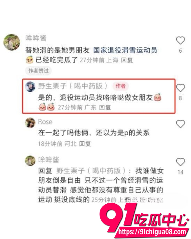 抖音网红king桑 8 抖音网红king桑 8